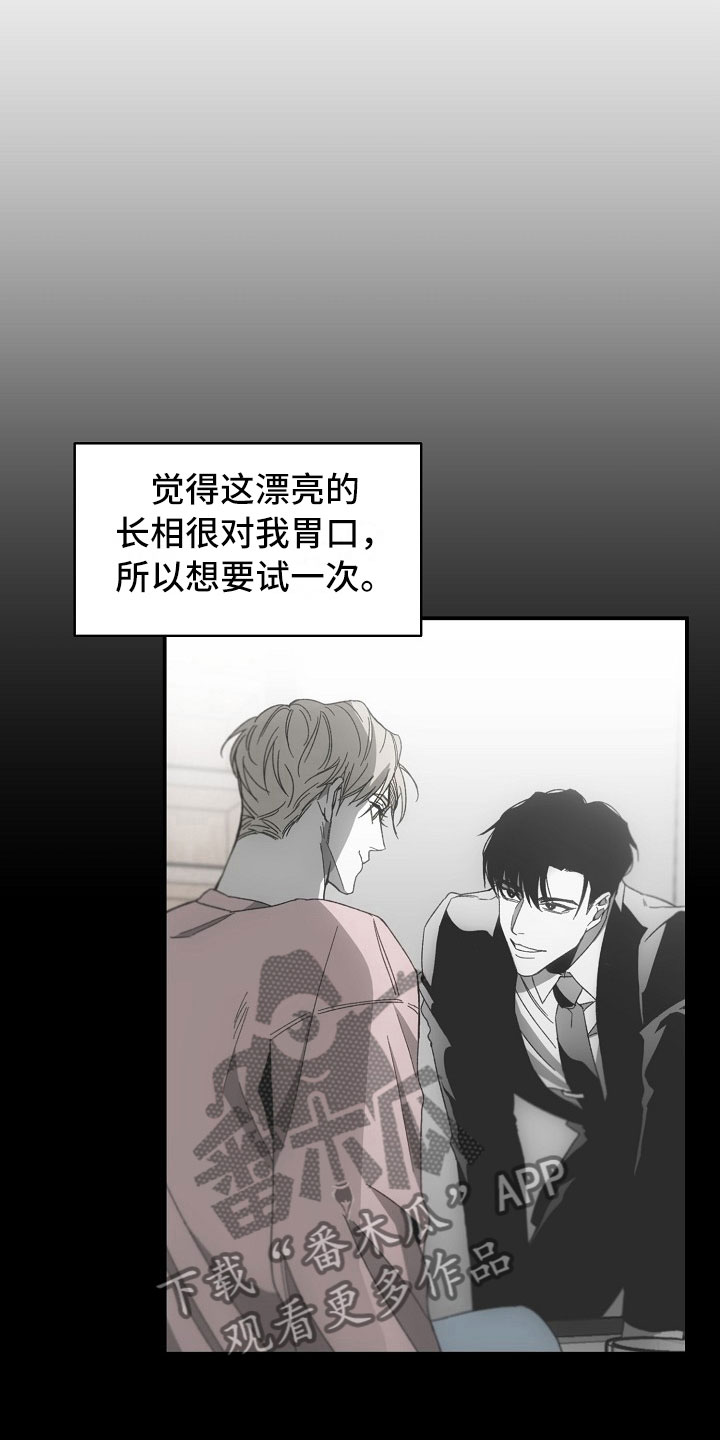第4章：迷得找不着北10