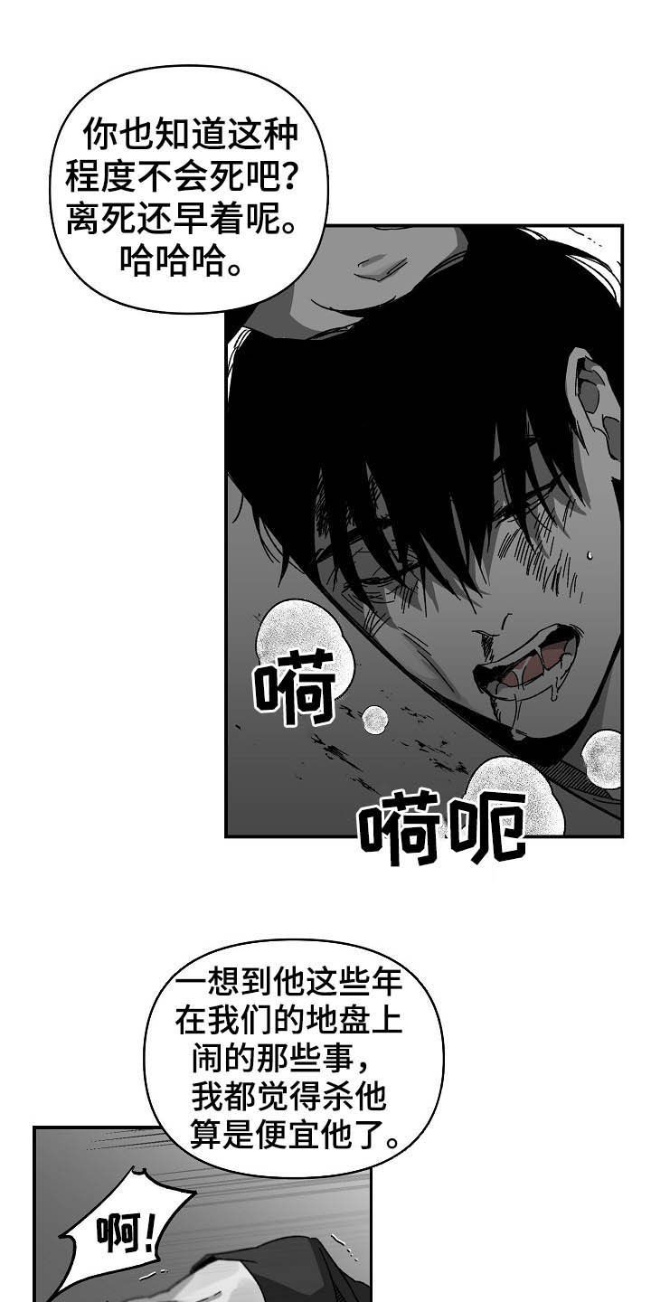 第19章：折磨8