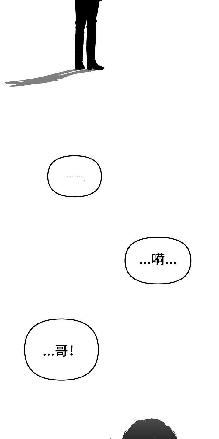 第4章：迷得找不着北6