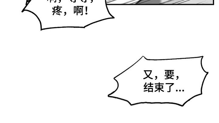 第71章：折磨16