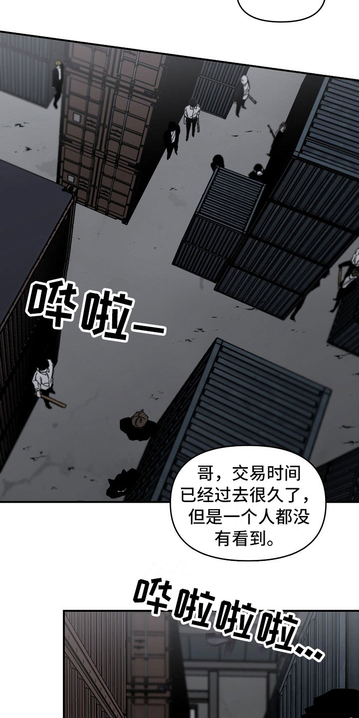 第13章：雨夜行动24