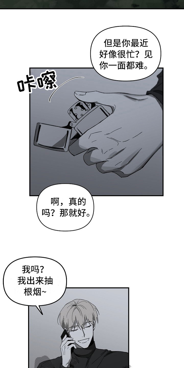 第11章：部员的聚餐16