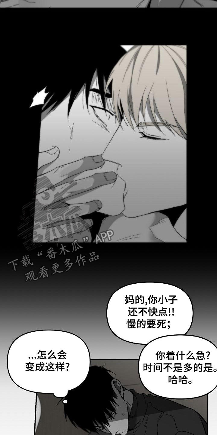 第58章：闯入18