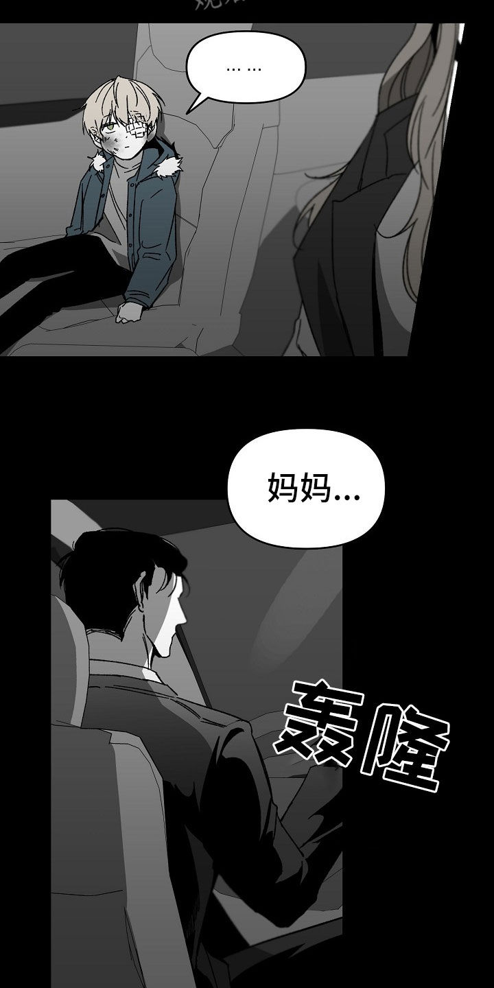 第43章：暴力育儿6