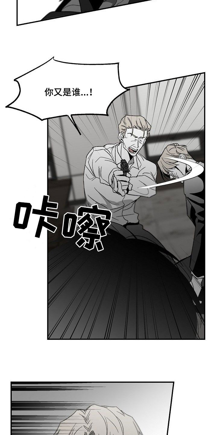 第81章：主动送上门14