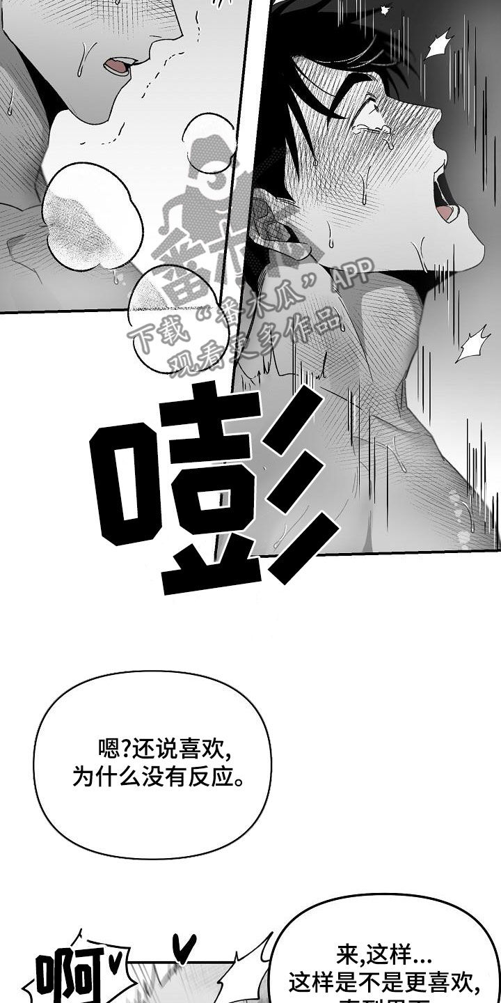 第56章：很重要吗6