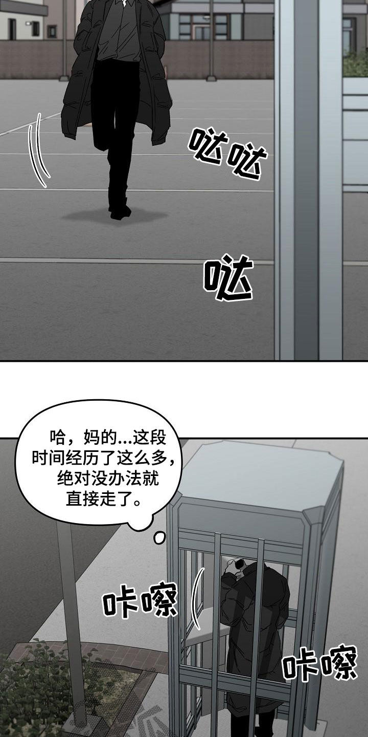第31章：举报20