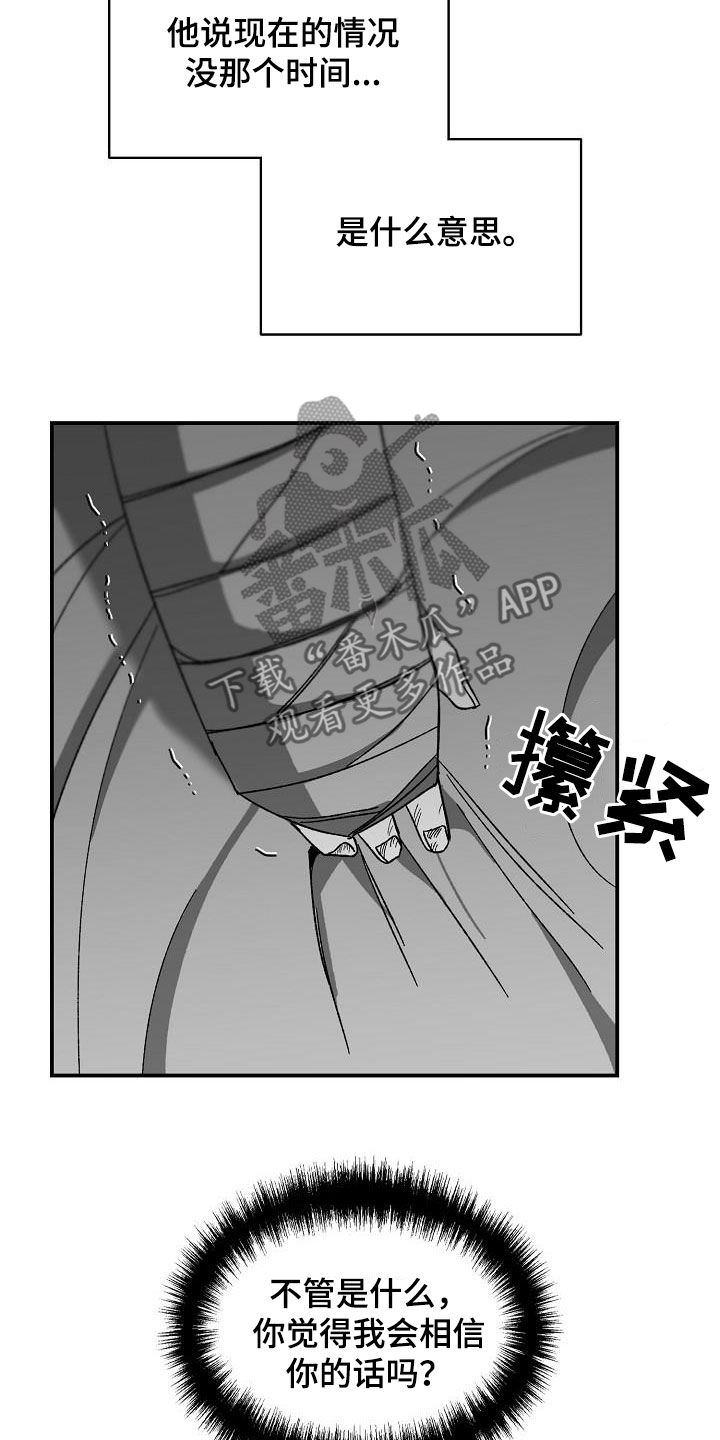 第50章：没有时间7