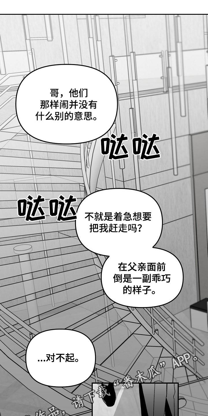 第30章：心有期待0