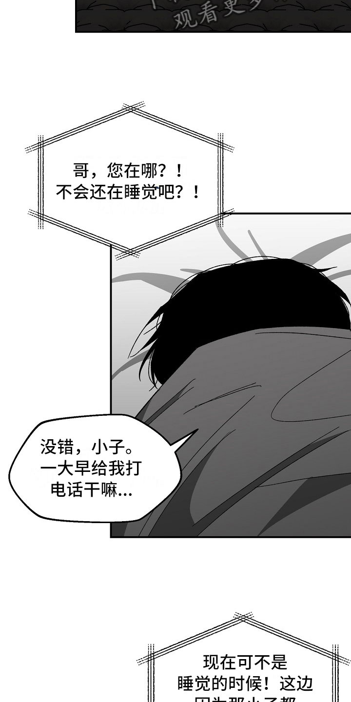 第7章：一年的变化18