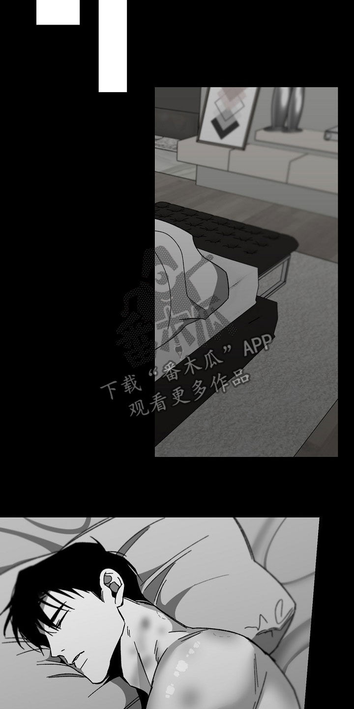 第47章：独占15