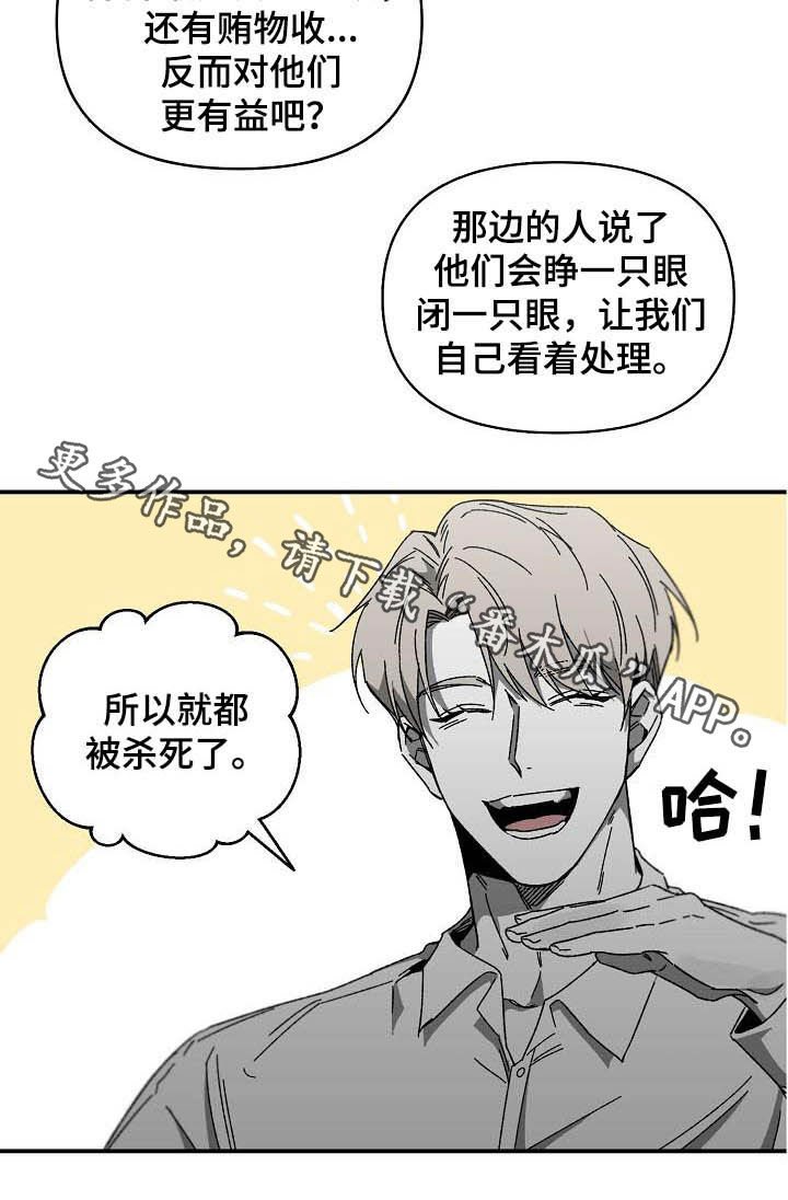第21章：借用力量20