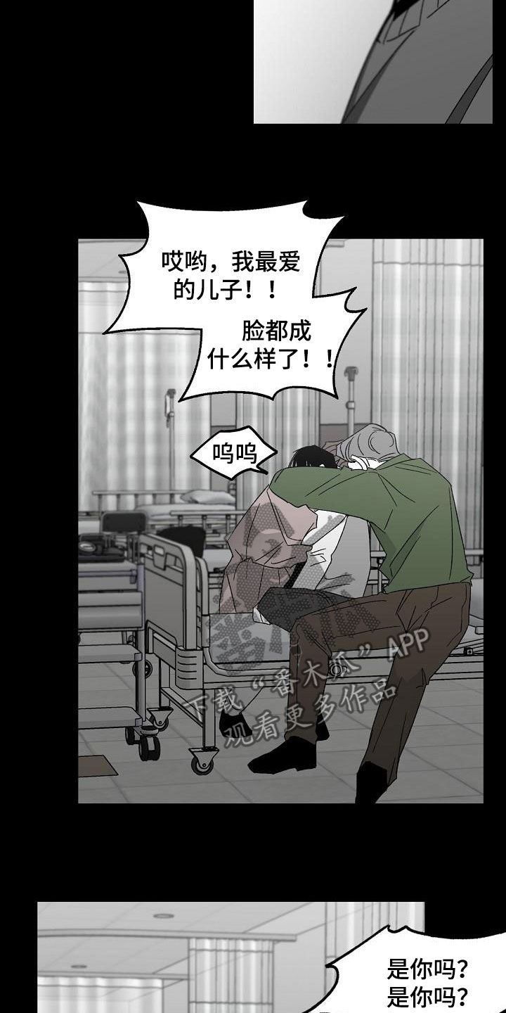 第45章：产生怀疑15