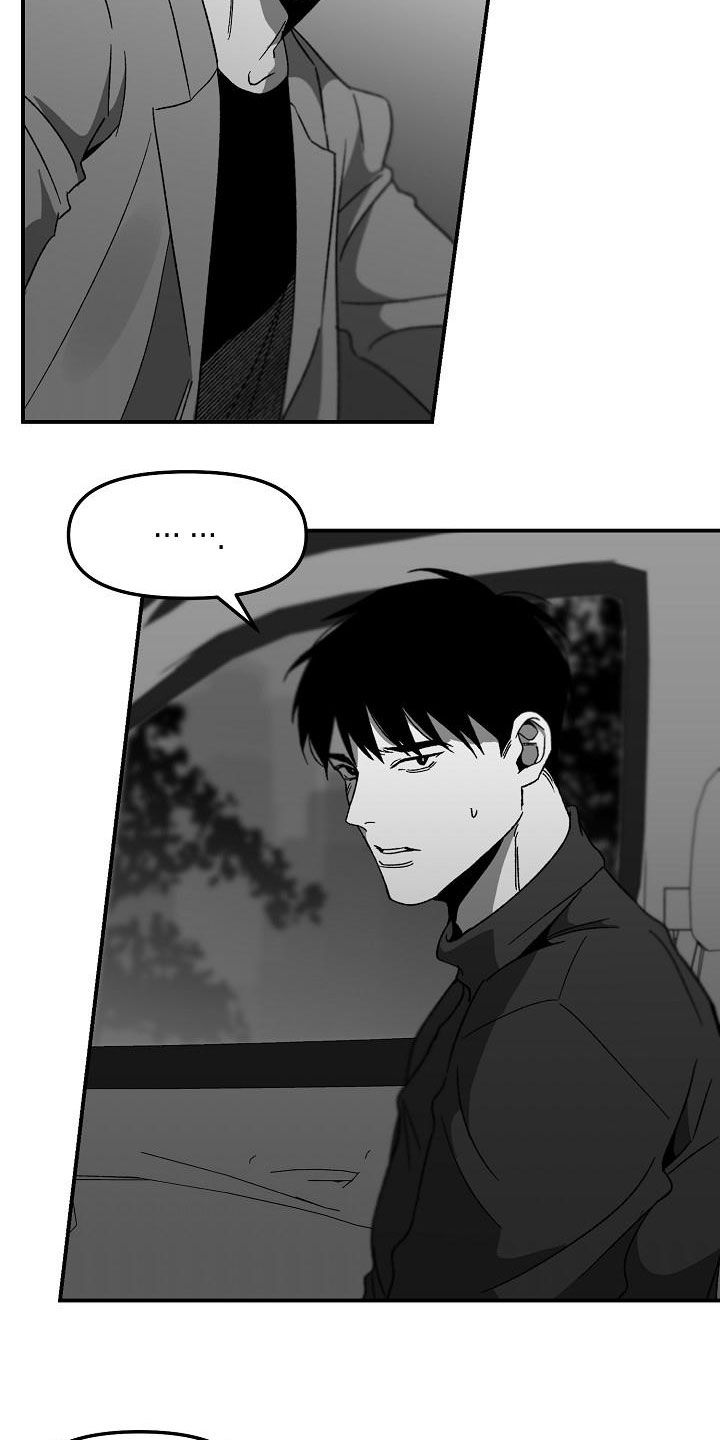 第62章：你认识我？16