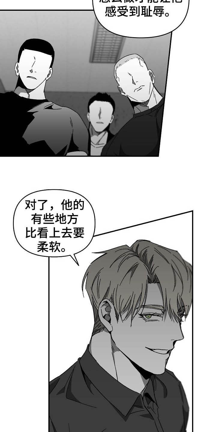 第18章：换一招1