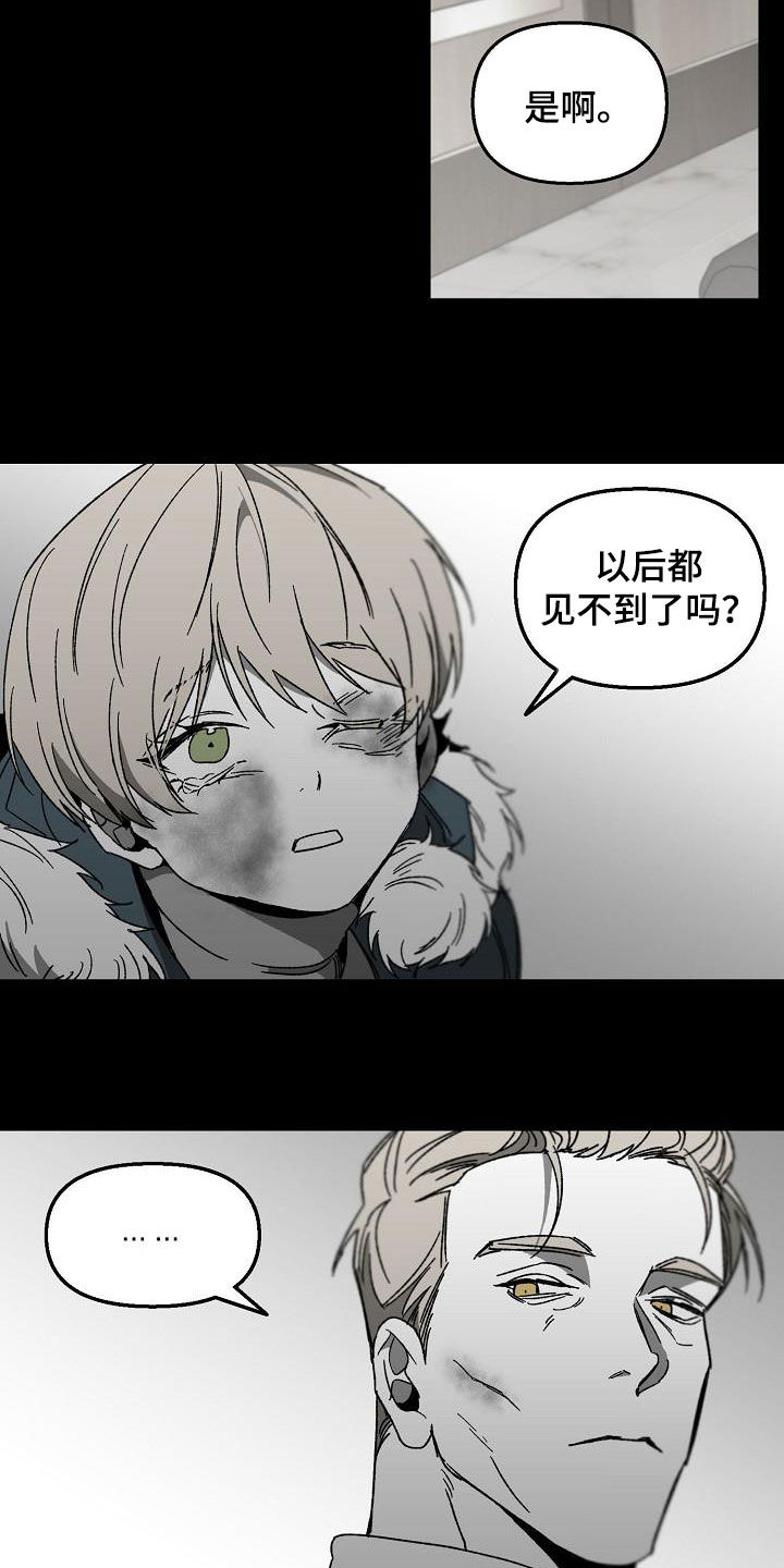 第44章：第一名7