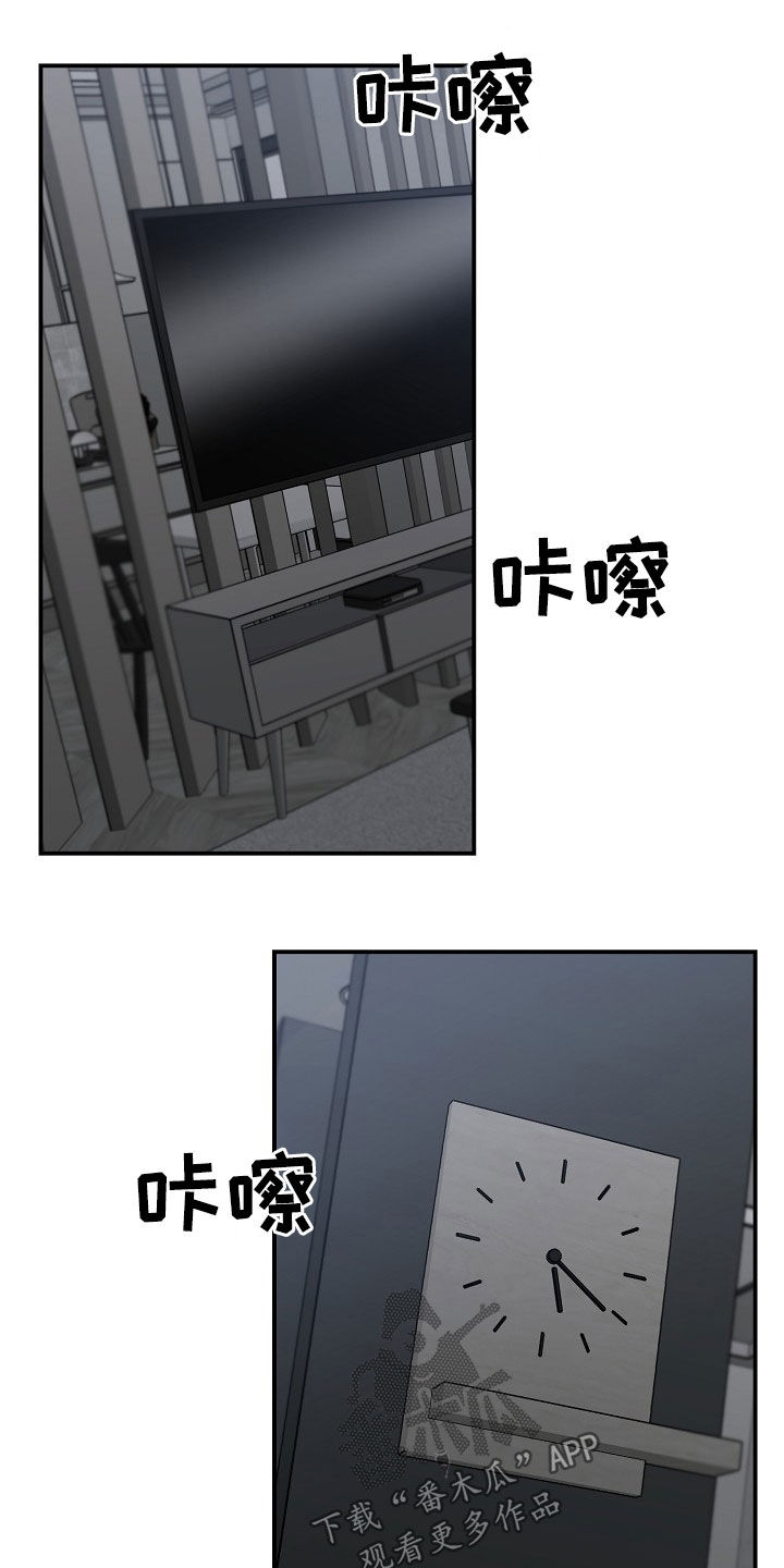 第72章：要做的事情8