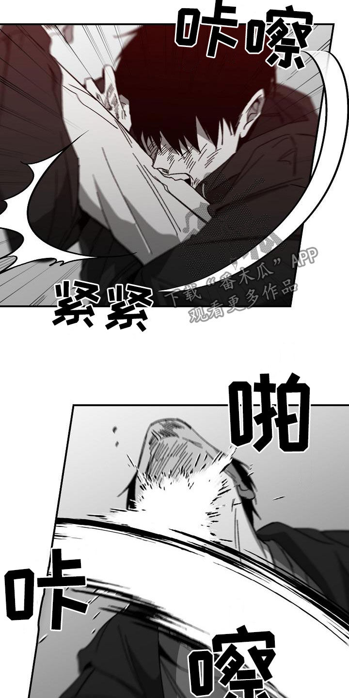 第35章：被擒14