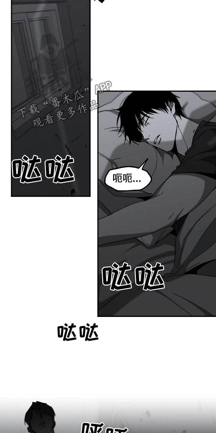 第27章：有些不一样16