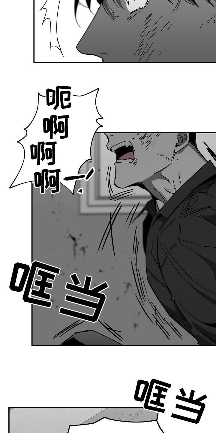 第17章：别死了就好7