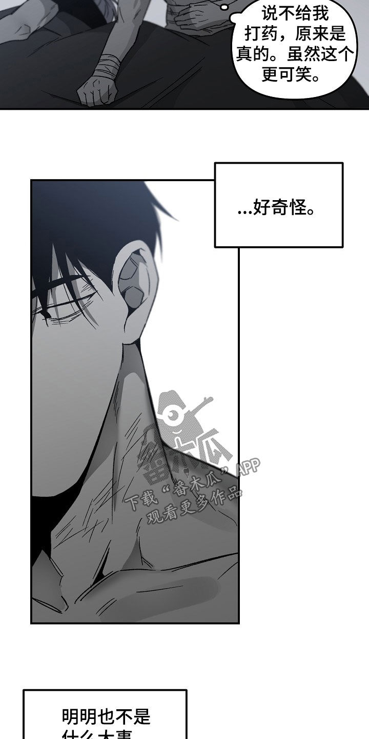 第72章：要做的事情17