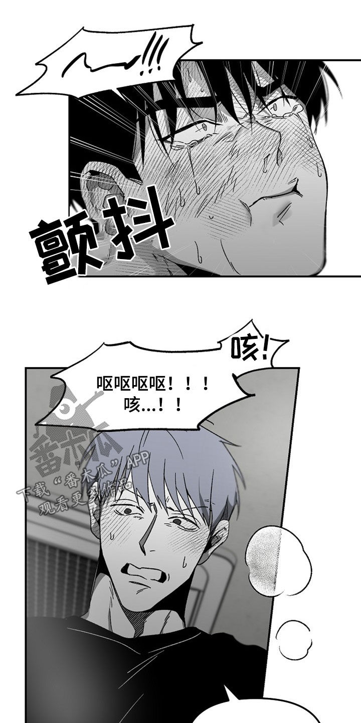 第71章：折磨17