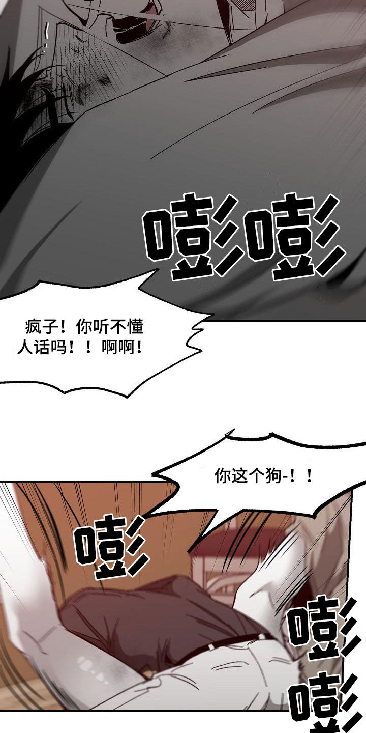第37章：我们慢慢来14