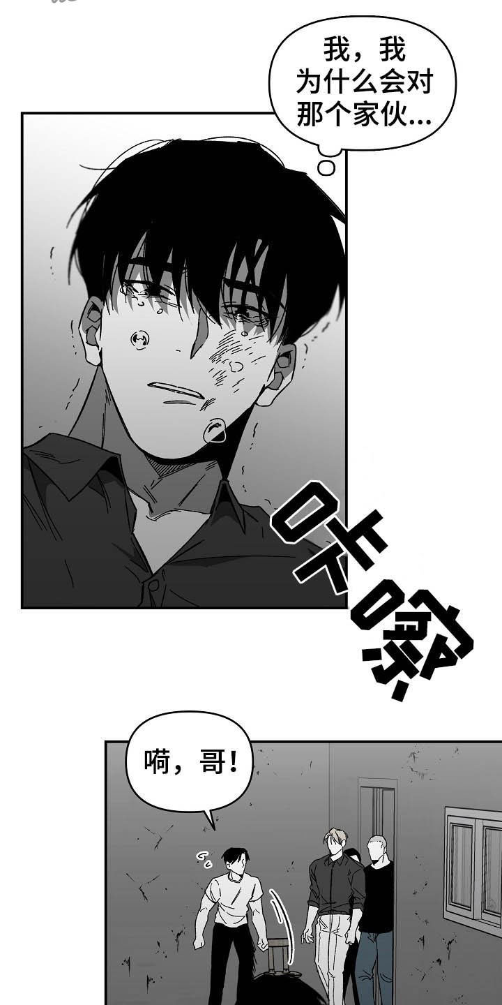 第17章：别死了就好11