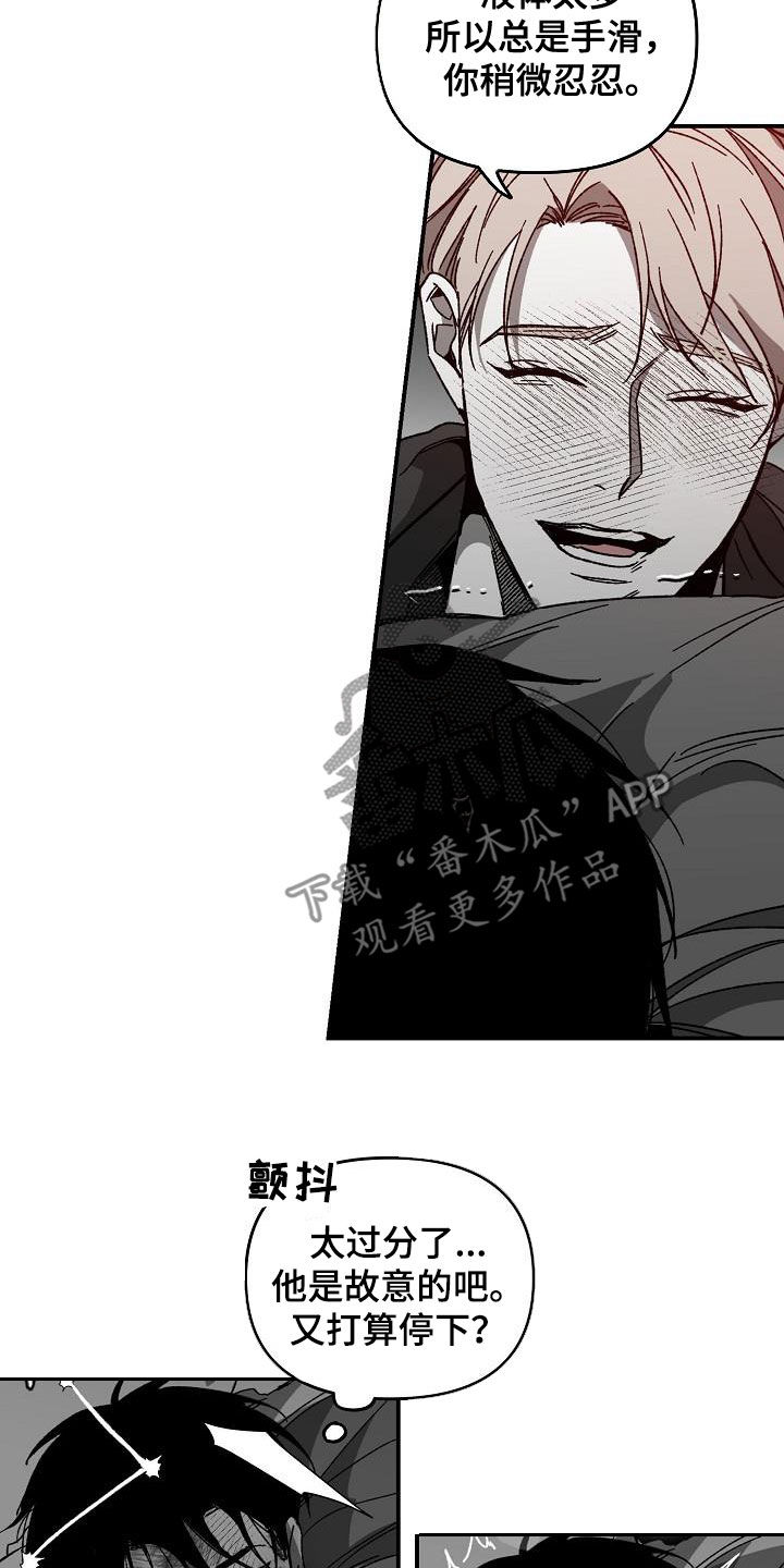 第38章：戏耍22