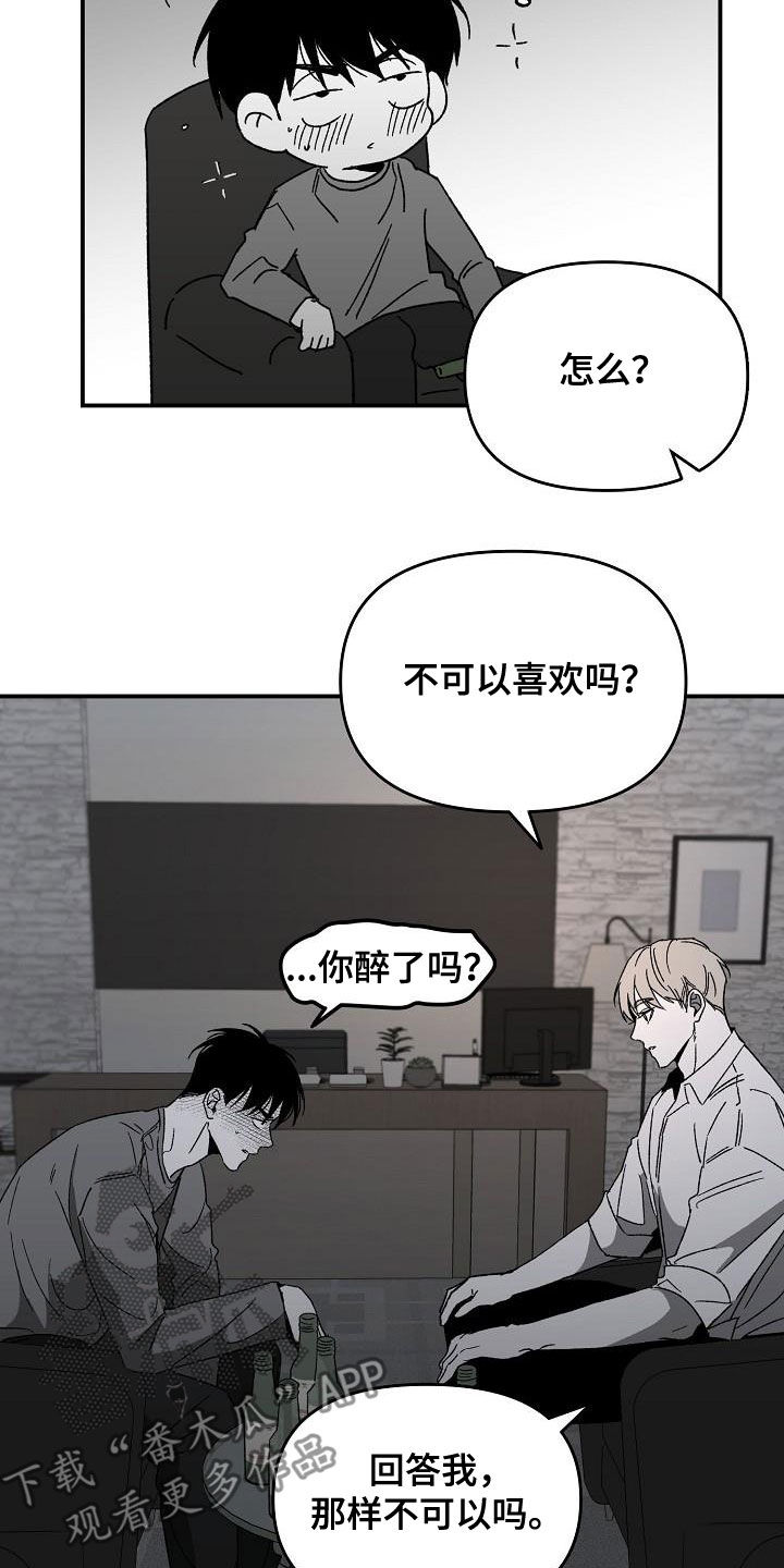 第52章：让开6