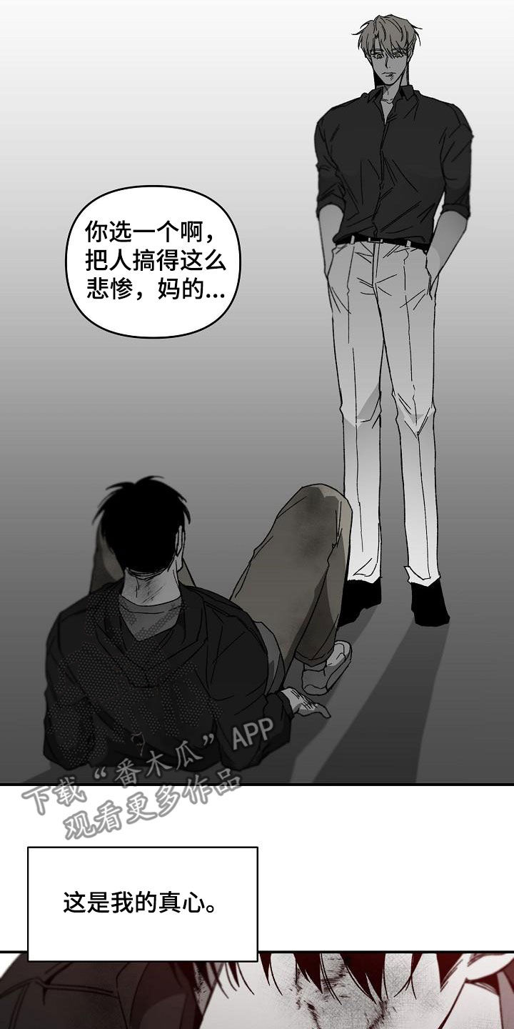 第36章：二选一11