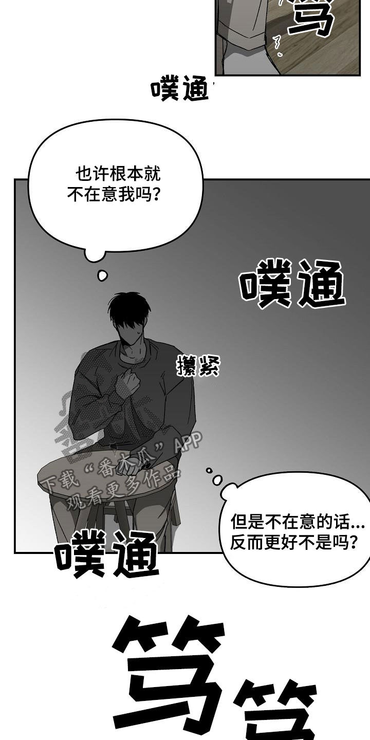 第33章：警告2