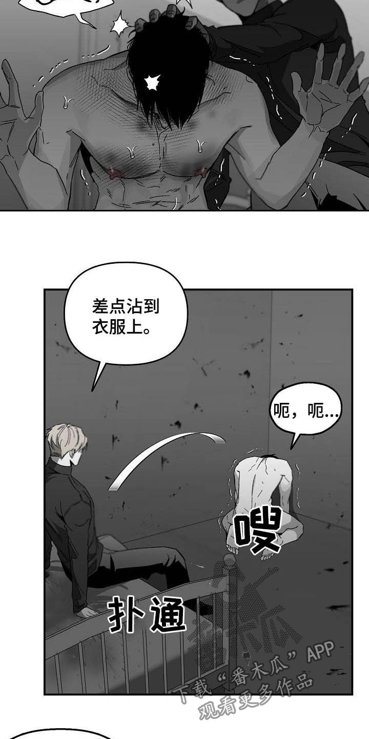 第26章：永无止境20