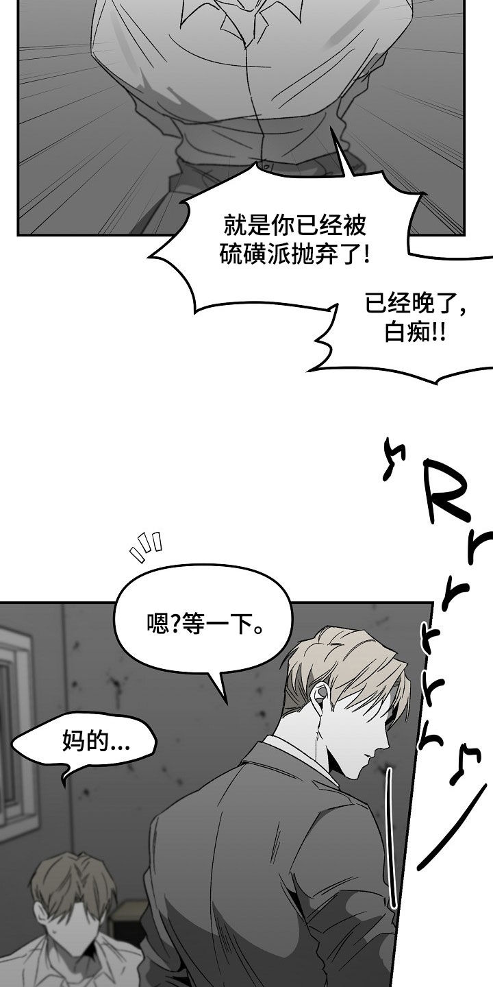 第68章：装模作样18