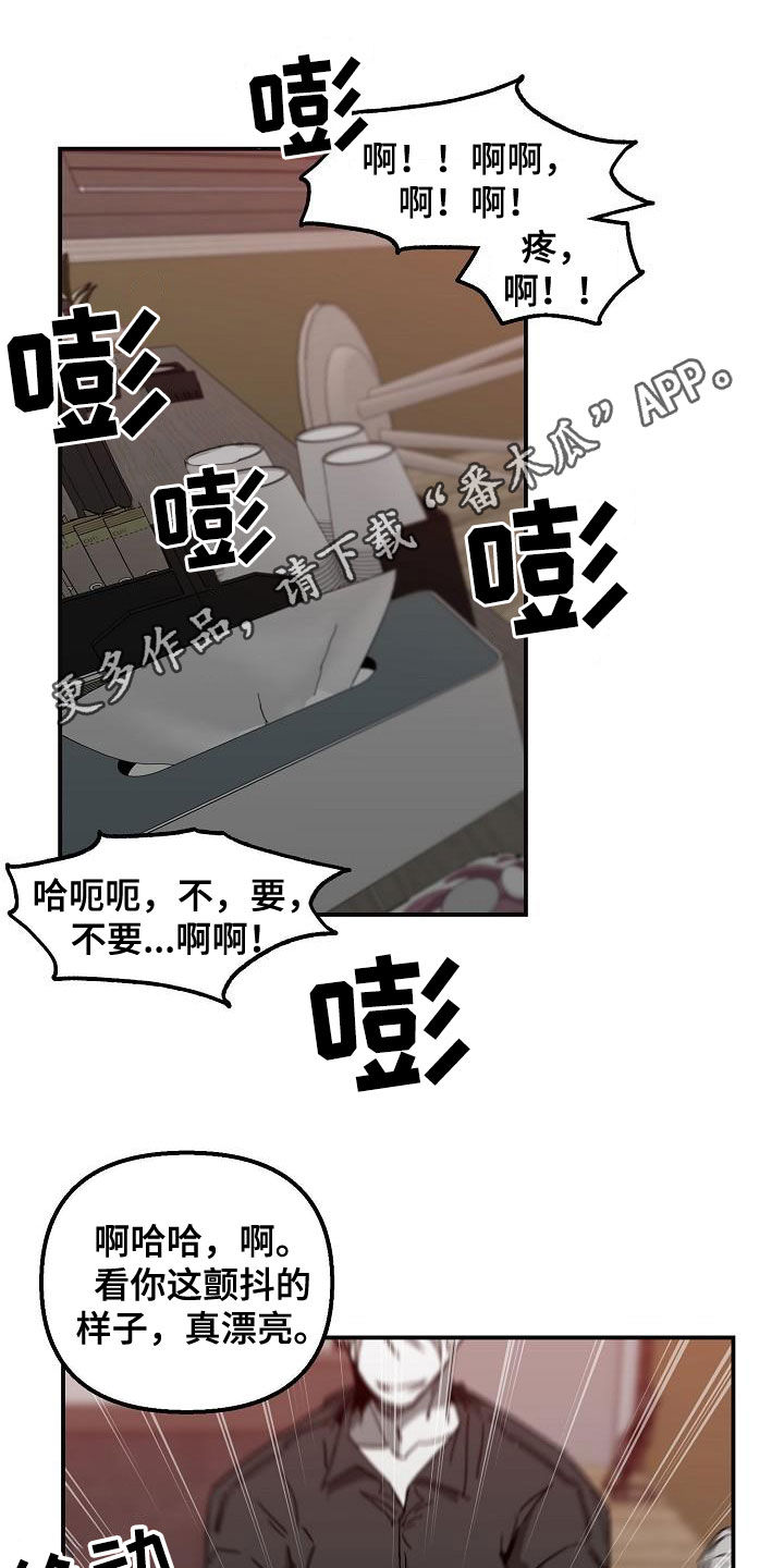 第38章：戏耍0