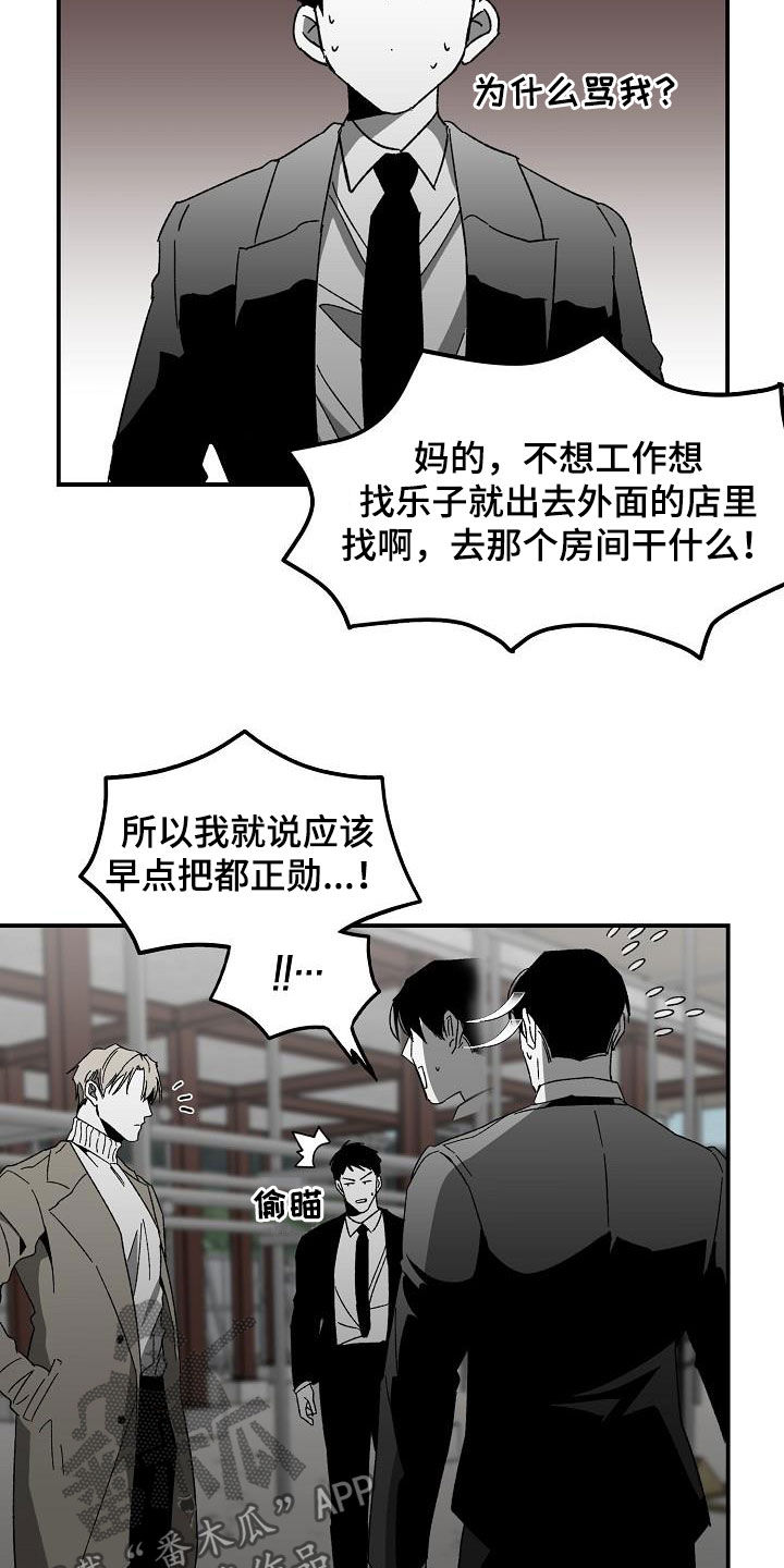 第29章：逃跑15