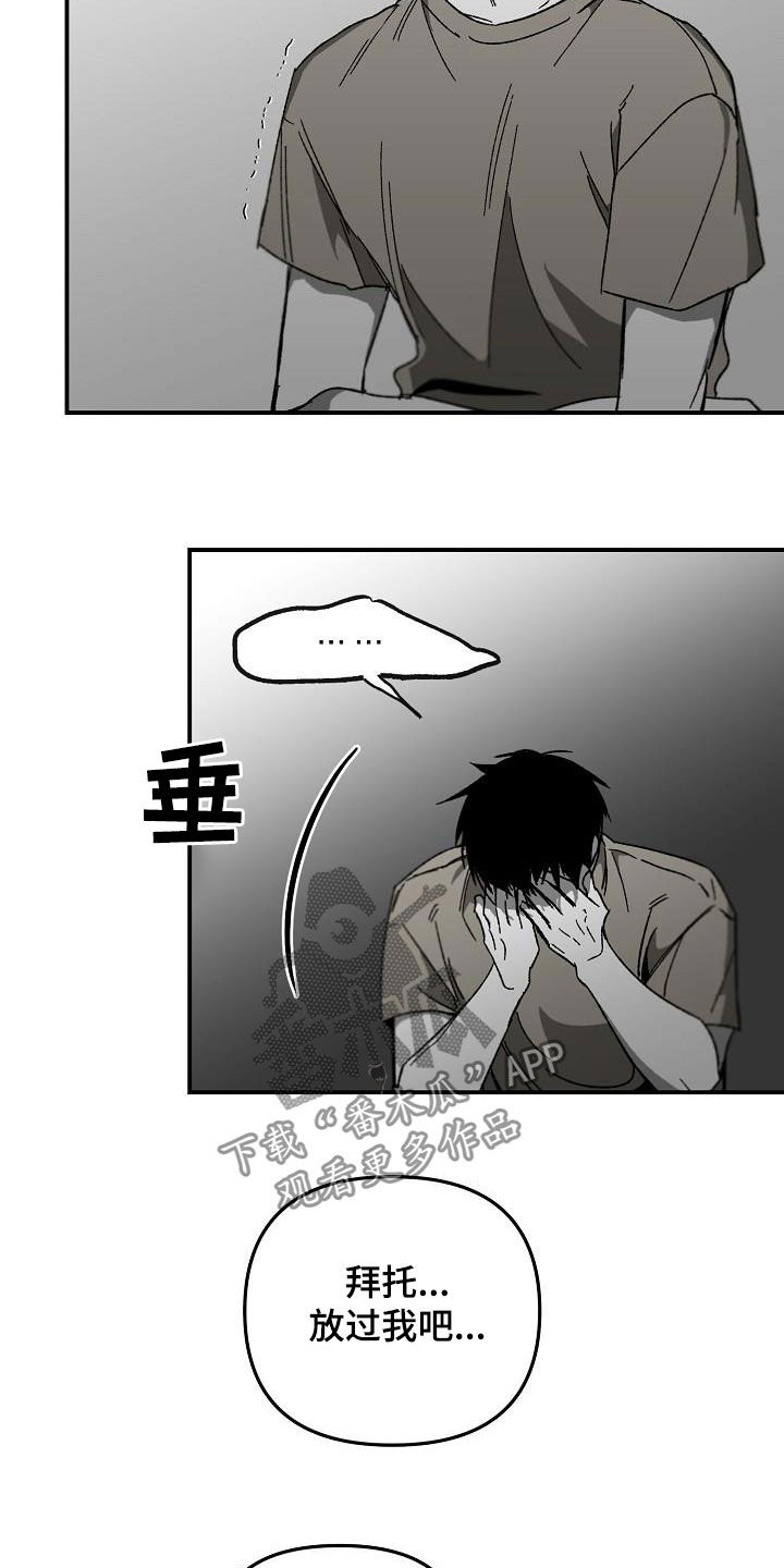 第32章：我想见他9