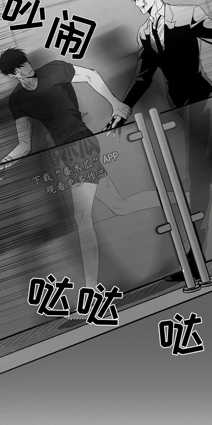 第83章：完全瓦解（完结）21