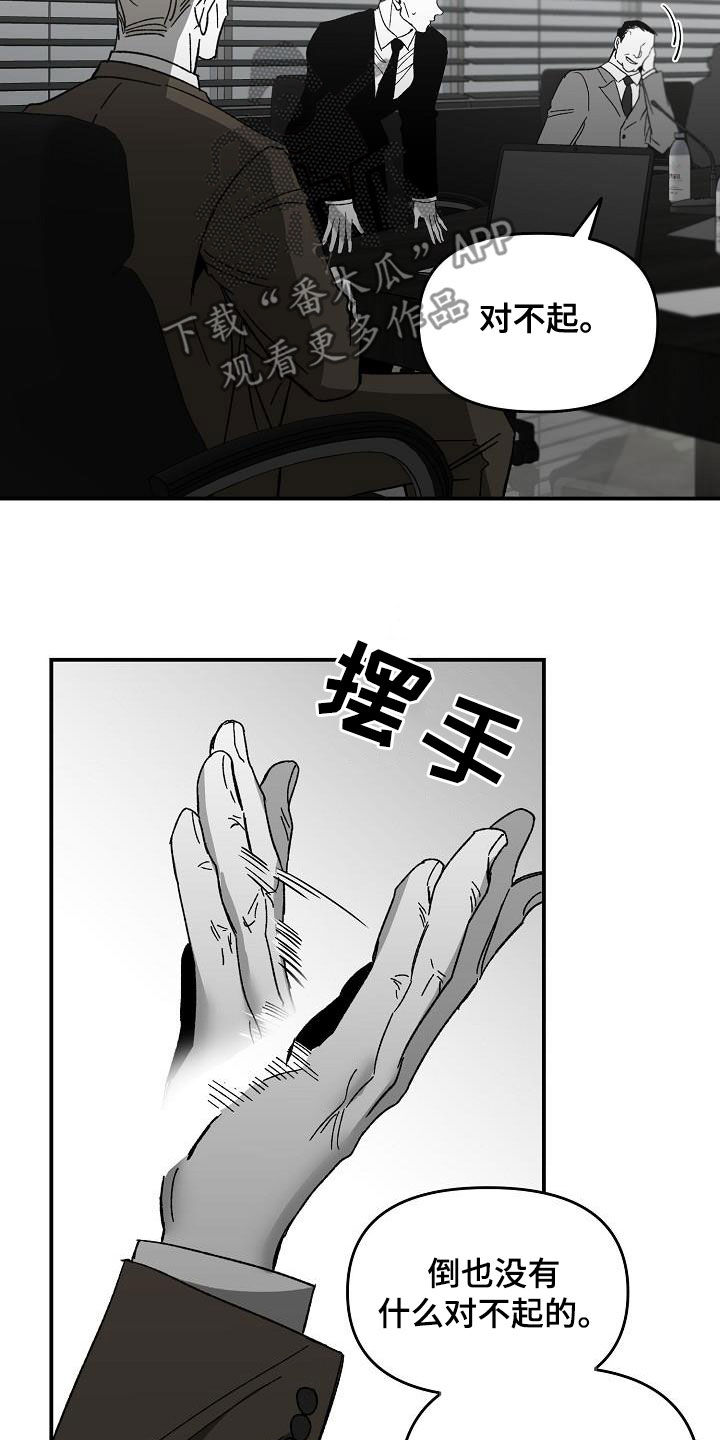 第48章：会议10