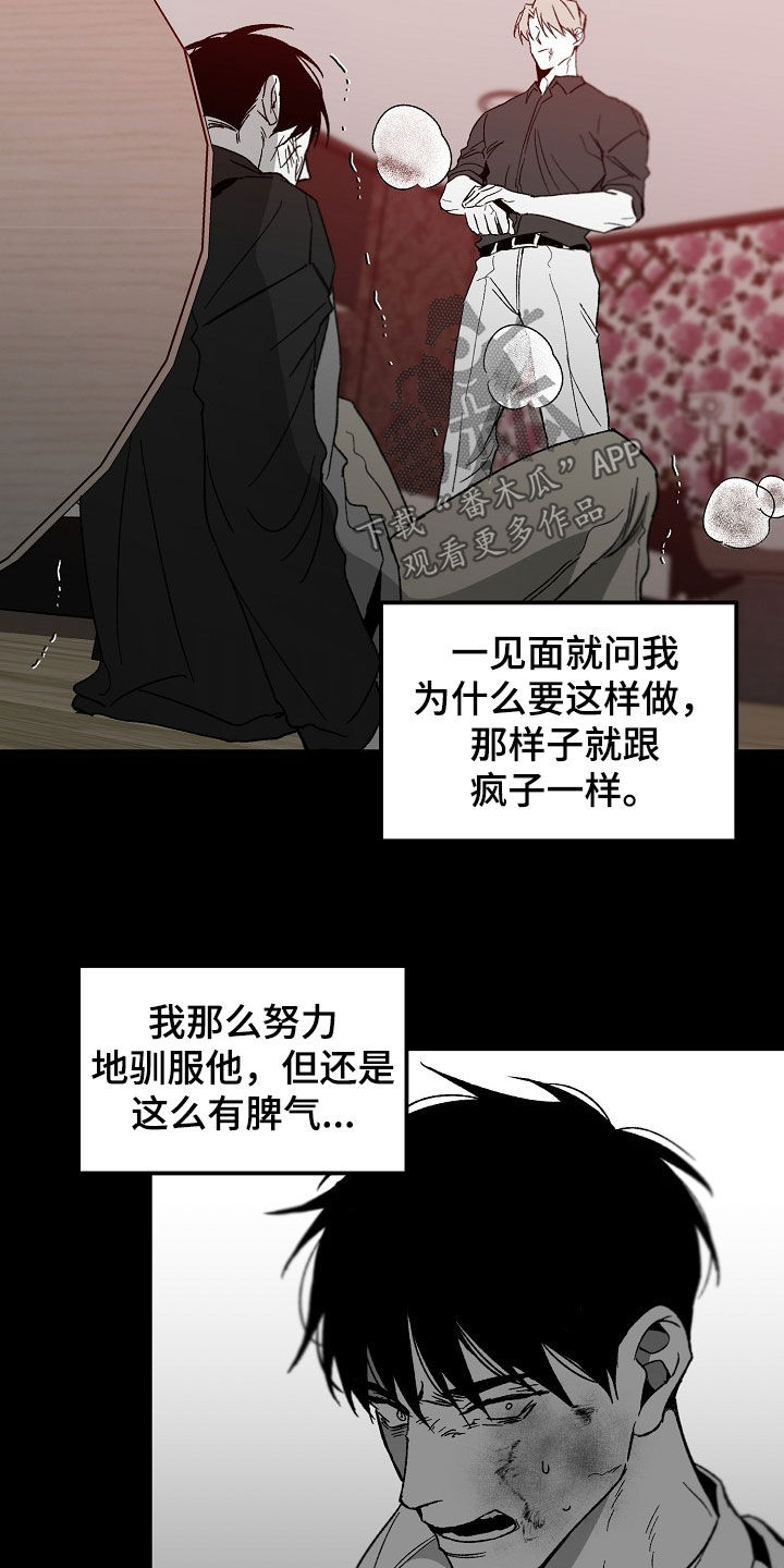 第75章：不用担心11