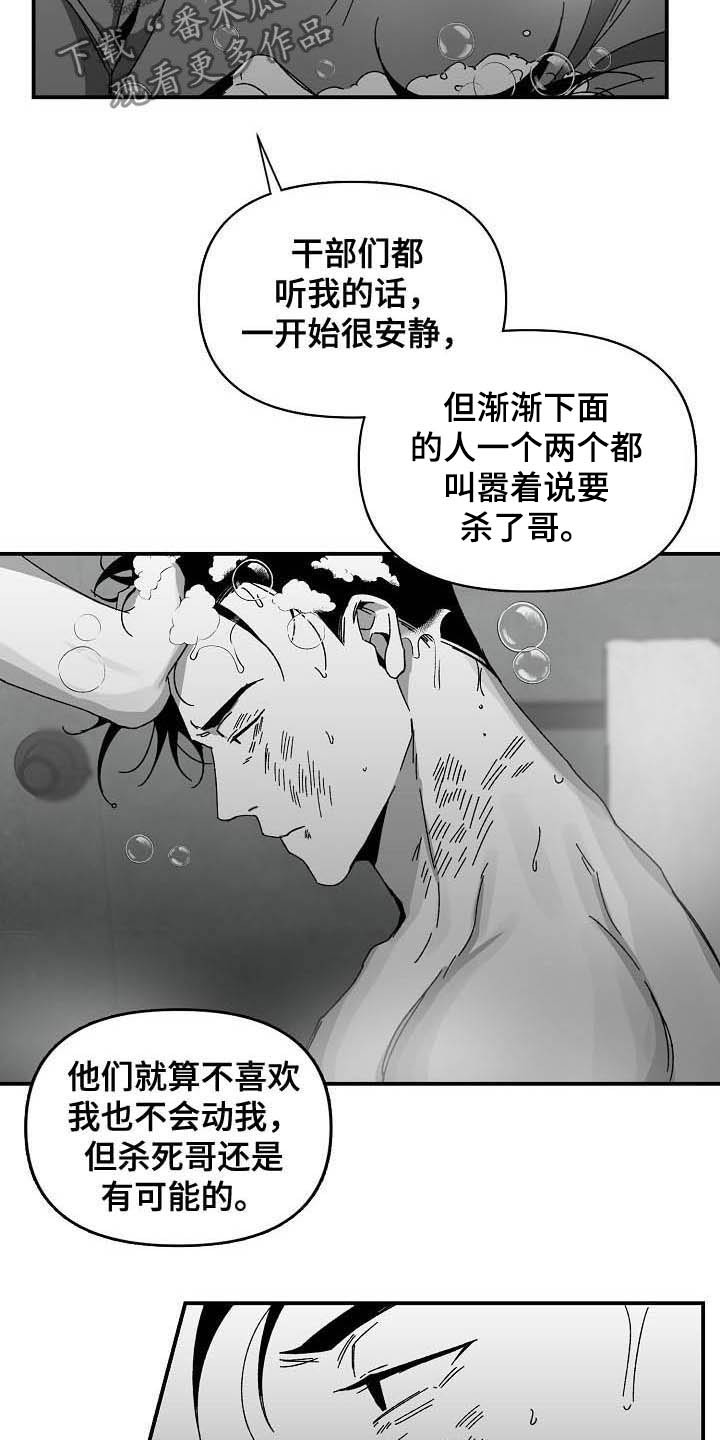 第25章：资料2