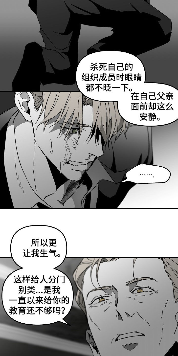 第79章：教训15