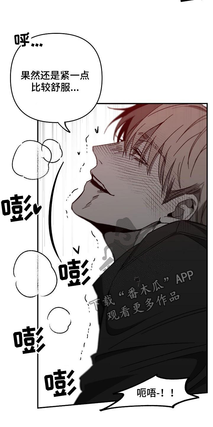 第37章：我们慢慢来15