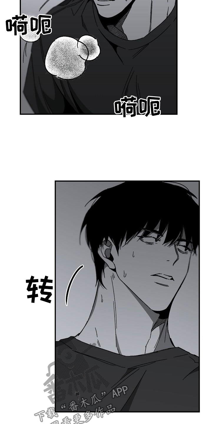 第29章：逃跑3
