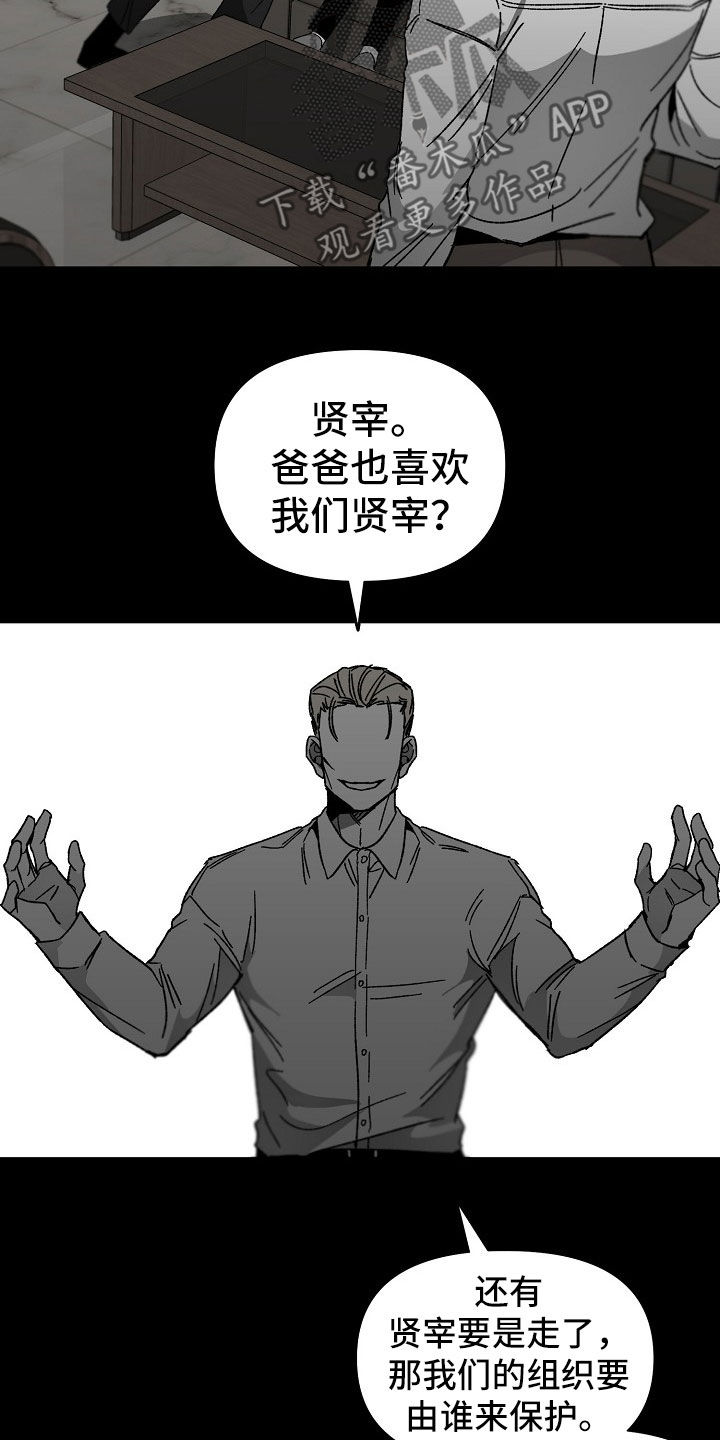 第43章：暴力育儿16