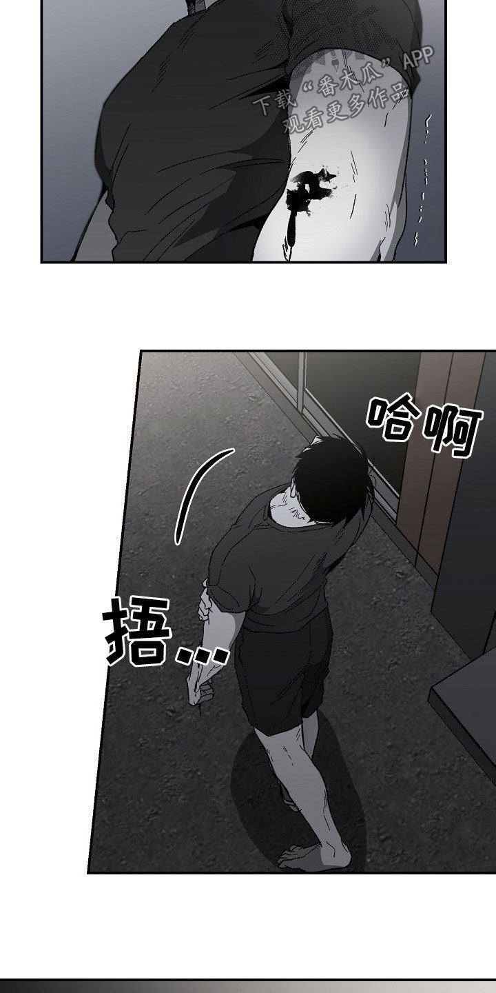 第76章：罪魁祸首7