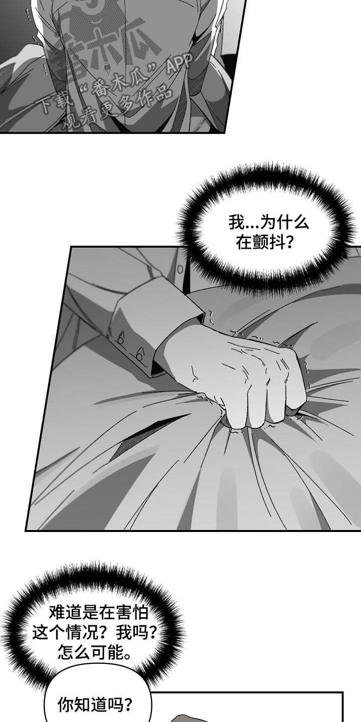 第21章：借用力量6