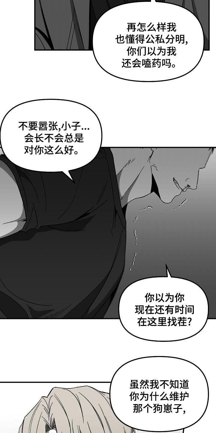 第57章：小孩子12