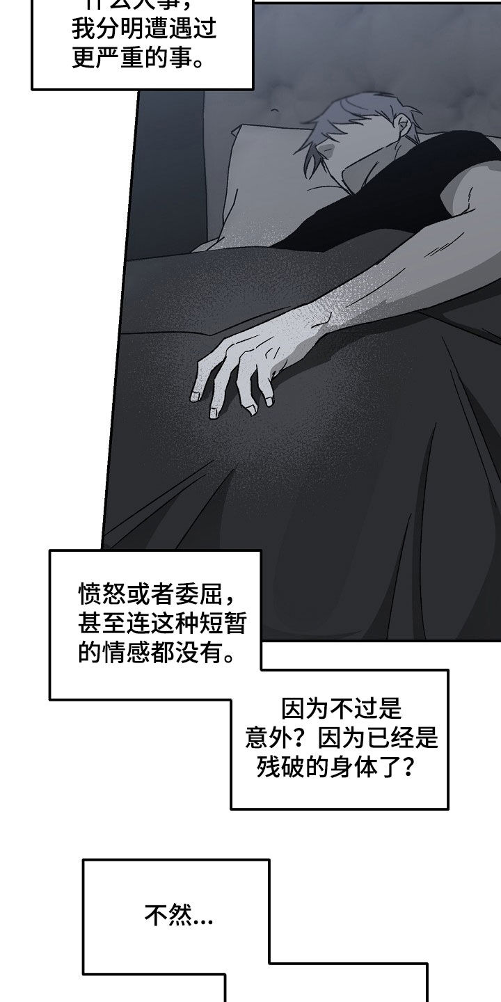 第72章：要做的事情18
