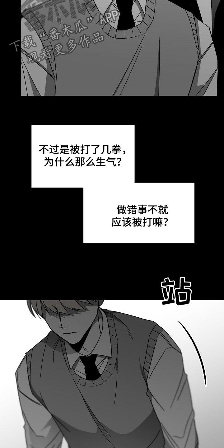 第45章：产生怀疑17
